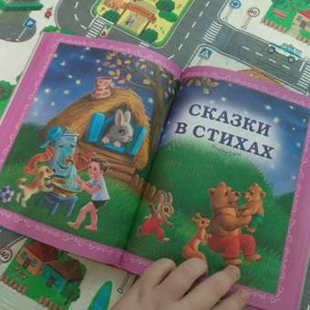 Книга УМка Лучшие сказки и стихи Чуковский 322859: отзыв пользователя Детский Мир