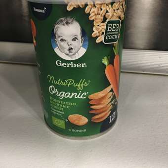 Снеки Gerber морковь-апельсин 35г с 12месяцев: отзыв пользователя ДетМир