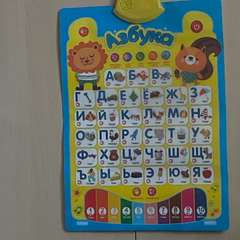 Фото отзыва 10829277