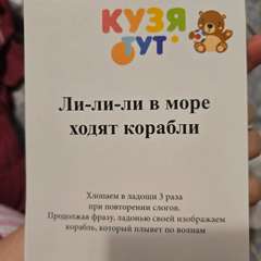 Фото отзыва 10731109