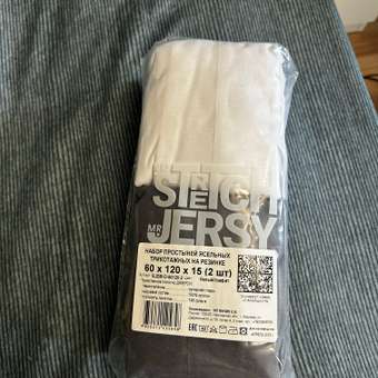 Простынь на резинке Mrs.Stretch Mr.Jersy натяжная трикотажная 2 шт цвет белый и графит: отзыв пользователя Детский Мир