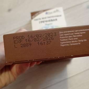 Макароны гречневые Fleur Alpine ризони 250г: отзыв пользователя ДетМир