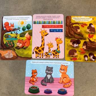 Игровой набор Проф-Пресс 100 Игр Весёлые игры для самых маленьких: отзыв пользователя Детский Мир