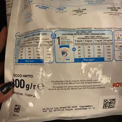 Фото отзыва 10617255