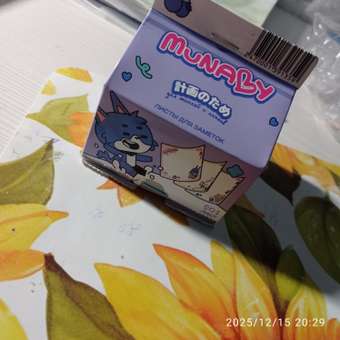 Блокнот Munaby 201 лист.: отзыв пользователя ДетМир