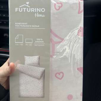 Комплект постельного белья FUTURINO Home Принцесса 2 предмета : отзыв пользователя Детский Мир