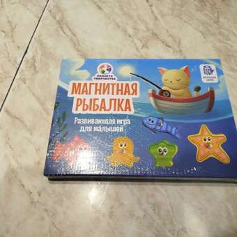 Игрушка Планета творчества сортер магнитная рыбалка деревянная: отзыв пользователя Детский Мир