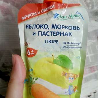Пюре Fleur Alpine Яблоко-морковь-пастернак с 6 мес 120 г: отзыв пользователя Детский Мир