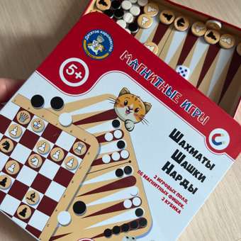 Настольная игра Десятое королевство Шахматы Шашки Нарды: отзыв пользователя Детский Мир