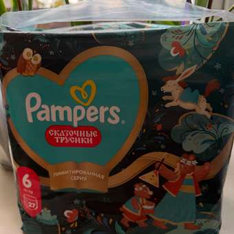 Трусики Pampers Pants Сказочные 6 (15+ кг) 27 шт.: отзыв пользователя Детский Мир