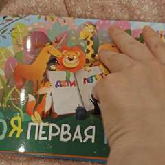 Видео отзыва 11390590