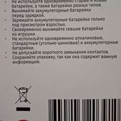 Фото отзыва 10749178