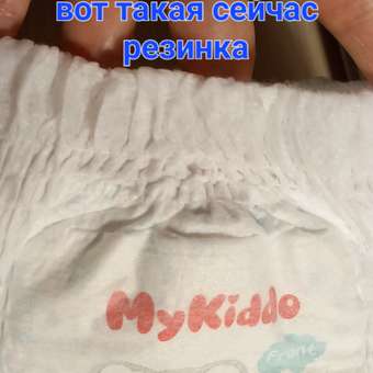 Трусики MyKiddo Elite Kids XL (12-20 кг) 34 шт.: отзыв пользователя Детский Мир