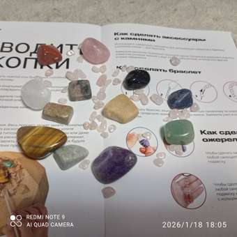 Набор для раскопок Attivio Сокровища: отзыв пользователя ДетМир