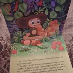 Фото отзыва 10544129