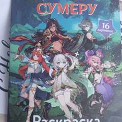 Фото отзыва 10867272