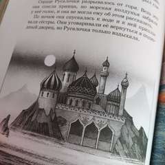 Фото отзыва 11090635