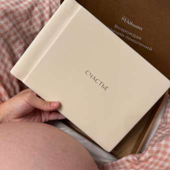 Ручная работа MAlbums Бархатный фотоальбом маленький: отзыв пользователя Детский Мир