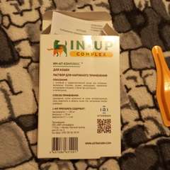 Фото отзыва 10735466