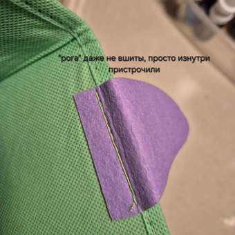 Коробка для хранения FUTURINO Home Монстрик: отзыв пользователя ДетМир