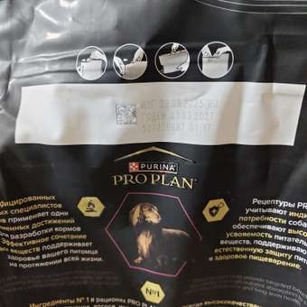 Корм для собак PRO PLAN взрослых с чувствительным пищеварением лосось пауч 85г: отзыв пользователя. Зоомагазин Зоозавр