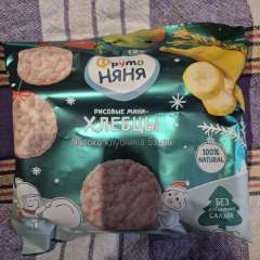 Фото отзыва 10779680