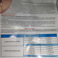 Фото отзыва 10138599