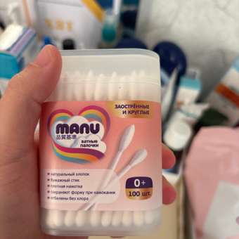 Ватные палочки MANU 100 шт.: отзыв пользователя Детский Мир