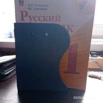 Подставка для книг CINLANKIDS: отзыв пользователя Детский Мир