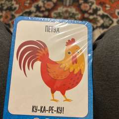 Фото отзыва 10870302