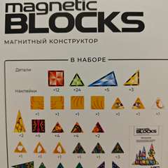 Фото отзыва 10543355