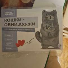 Фото отзыва 10550866