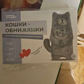 Набор для творчества HappyLine шитье Кошки-обниМЯШки: отзыв пользователя Детский Мир