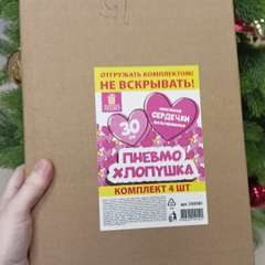 Видео отзыва 8270737