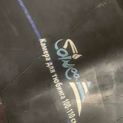 Фото отзыва 10829140