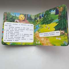 Фото отзыва 10560012