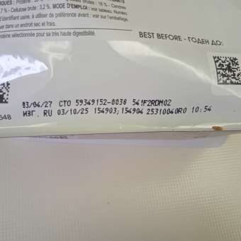 Корм сухой для кошек ROYAL CANIN Exigent Savour 400г привередливых к вкусу продукта: отзыв пользователя. Зоомагазин Зоозавр