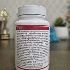 Фото отзыва 10540284