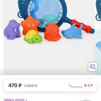 Игрушка BOSSTOYS Акула и морские жители: отзыв пользователя Детский Мир