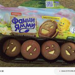 Фото отзыва 10801194