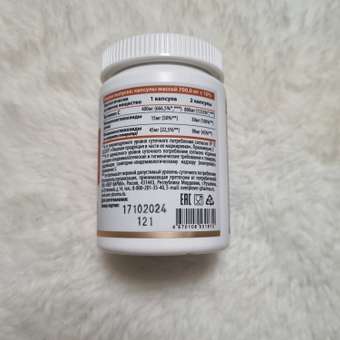 Витамин С+ Биофлавоноиды+Рутин OVER БАД для сосудов и иммунитета антиоксидантная защита 60 капсул: отзыв пользователя Детский Мир