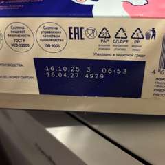 Фото отзыва 11156150