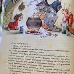 Фото отзыва 4608672