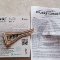 Фото отзыва 9698071