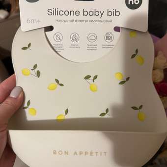 Нагрудник Happy Baby пластик: отзыв пользователя Детский Мир