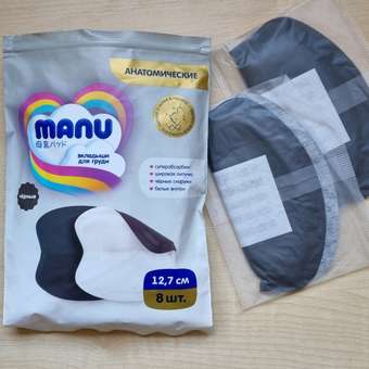 Вкладыши для груди MANU Суперабсорбент анатомические 60 шт.: отзыв пользователя Детский Мир
