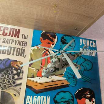Подарочный набор Звезда Вертолет МИ 24 В/ВП Крокодил: отзыв пользователя Детский Мир