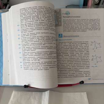 Подставка для книг Brauberg: отзыв пользователя Детский Мир