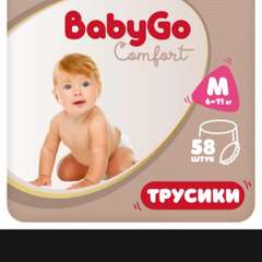 Фото отзыва 10551765