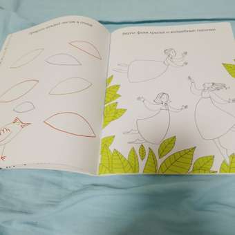 Книга Clever Издательство Книга игр и заданий для маленьких фантазеров: отзыв пользователя Детский Мир